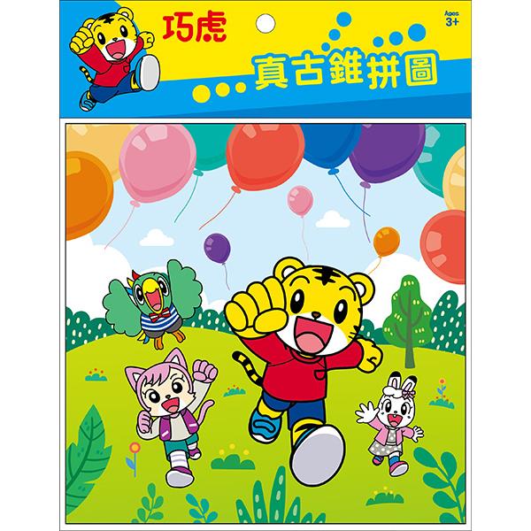 巧虎 真古錐拼圖(G) 巧虎 真古錐拼圖(G)